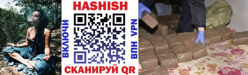 Купить закладку АМФ Меф Гашиш Партизанск