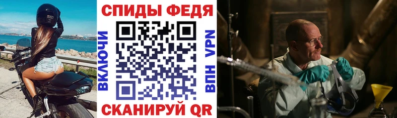 Купить где  Партизанск  АМФЕТАМИН Premium 