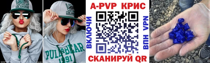 Купить где  Партизанск  Alpha PVP VHQ 
