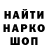 Печенье с ТГК конопля QTedQ