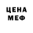 МЕТАДОН кристалл Stefan Makos