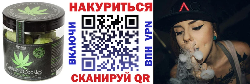 Cannafood марихуана  Купить где  Партизанск 