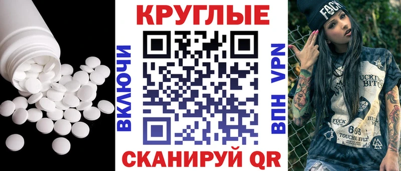 Экстази DUBAI Купить Партизанск