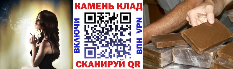 Купить где  Партизанск  Гашиш ice o lator 