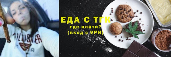 дурь Заволжье
