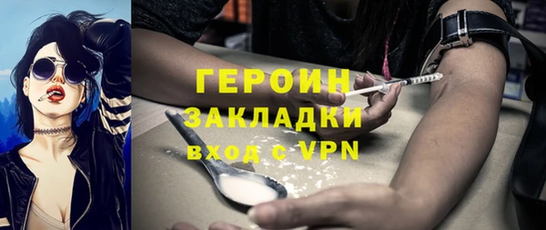 дистиллят марихуана Заволжск