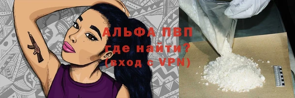 МДМА Заводоуковск