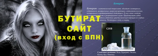 дурь Заволжье
