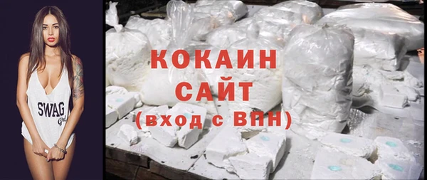 МДМА Заводоуковск