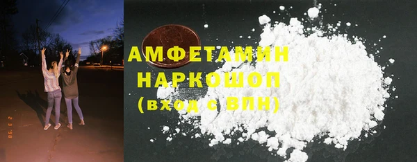 дурь Заволжье