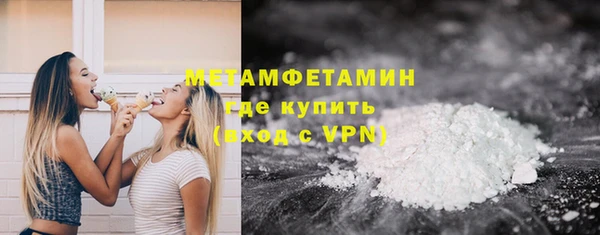 МДМА Заводоуковск