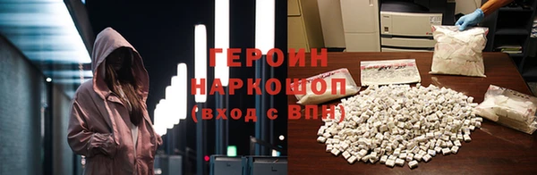 дурь Заволжье