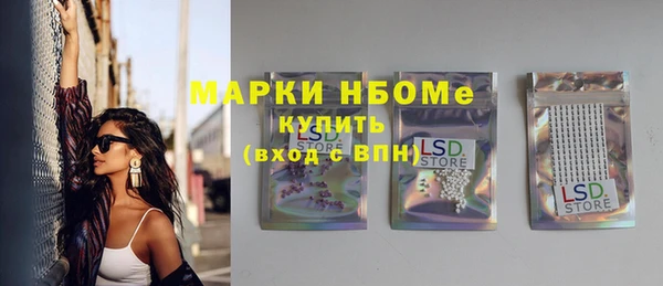 дистиллят марихуана Заволжск