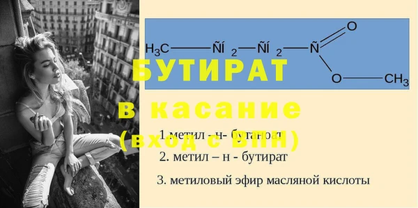 дурь Заволжье