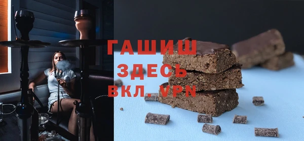 МДМА Заводоуковск