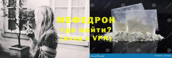 МДМА Заводоуковск