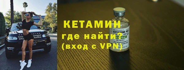 дистиллят марихуана Заволжск