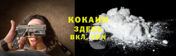 дурь Заволжье