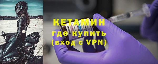 дистиллят марихуана Заволжск
