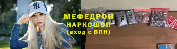дистиллят марихуана Заволжск
