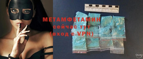 дистиллят марихуана Заволжск