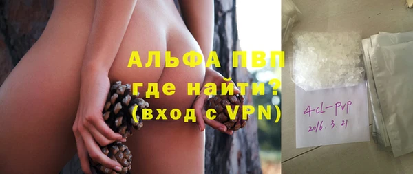 дурь Заволжье