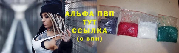 дистиллят марихуана Заволжск