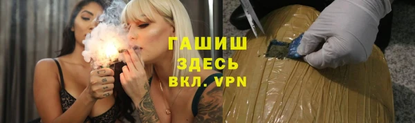 МДМА Заводоуковск