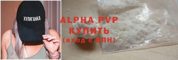 дистиллят марихуана Заволжск