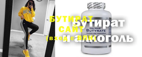 дистиллят марихуана Заволжск