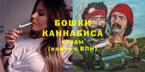 дистиллят марихуана Заволжск