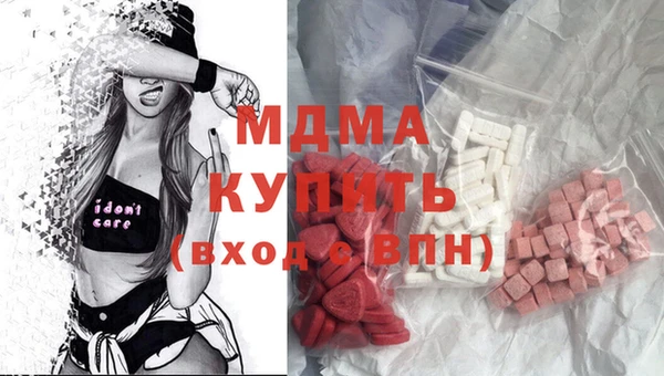 дистиллят марихуана Заволжск