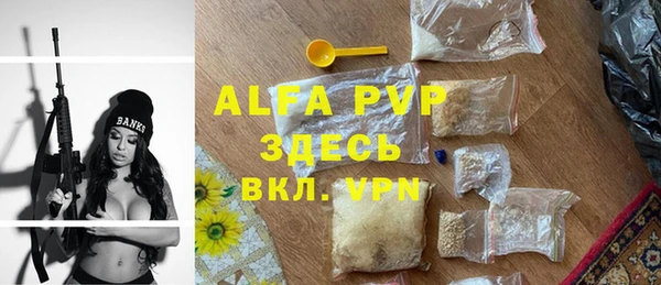дурь Заволжье