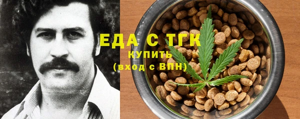 МДМА Заводоуковск