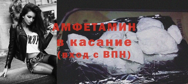дурь Заволжье