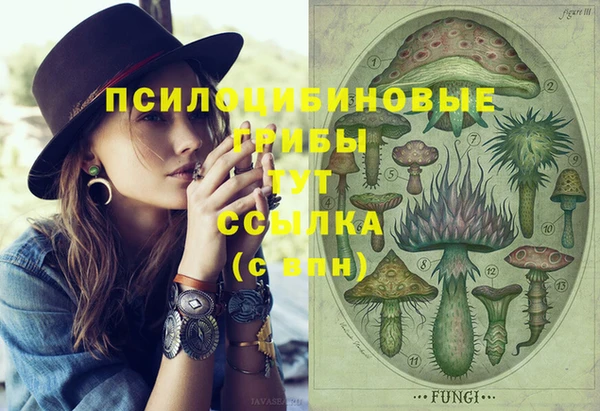 дистиллят марихуана Заволжск