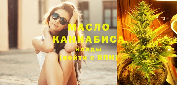 МДМА Заводоуковск