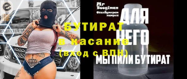 МДМА Заводоуковск