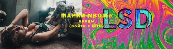 дурь Заволжье