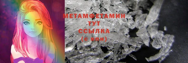 МДМА Заводоуковск