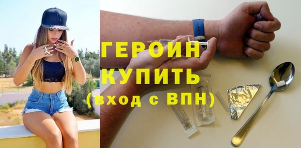 дурь Заволжье