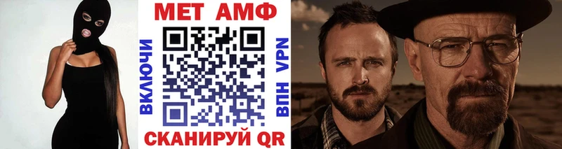 Метамфетамин пудра  Купить закладки  Партизанск 